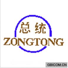 总统