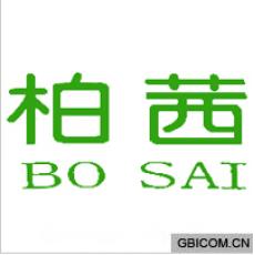 柏茜;BOSA...