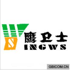 鹰卫士 INGWS 