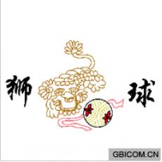 狮球