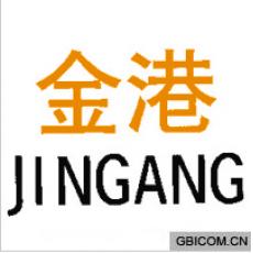 金港  JIN...