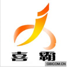 喜霸 