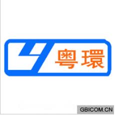 粤环;Y
