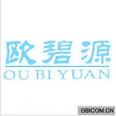 欧碧源 OU BI YUAN