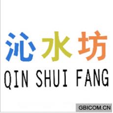 沁水坊  QINSHUIFANG