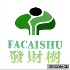 发财树