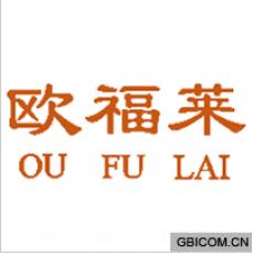 欧福莱