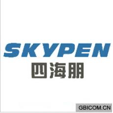 四海朋;SKYPEN