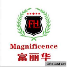 富丽华;FLH...