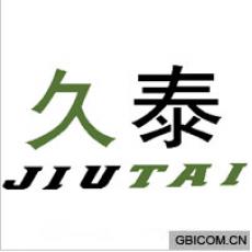 久泰