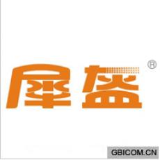 犀盔