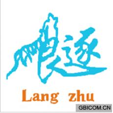 狼逐