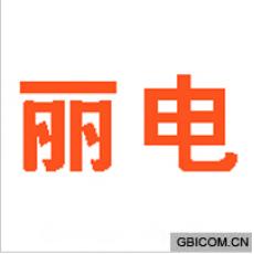 丽电