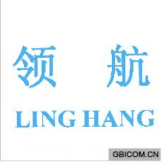 领航;LING HANG 