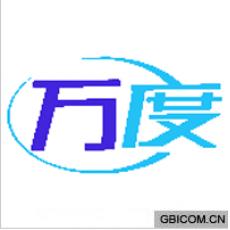 万度