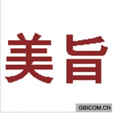 美旨