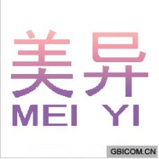 美异