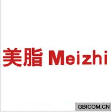 美脂