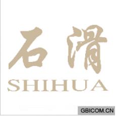 石滑