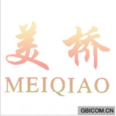 美桥