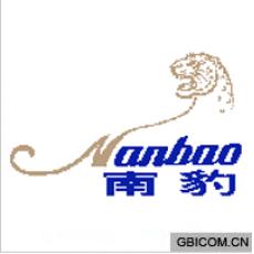 南豹