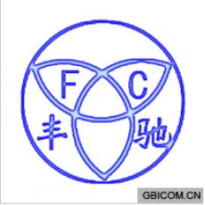 丰驰;FC