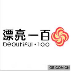 漂亮一百;BE...