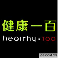 健康一百;HE...