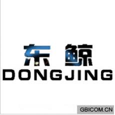 东鲸  DONGJING