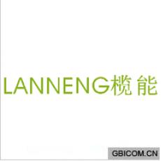 榄能
