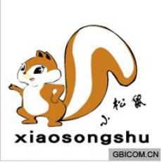 小松鼠  XI...