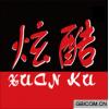 炫酷  XUAN KU