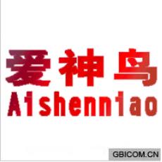 爱神鸟