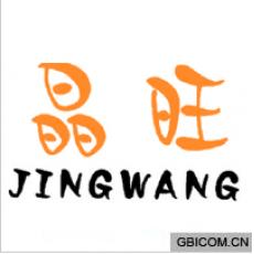晶旺 JINGWANG 
