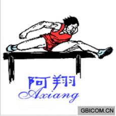 阿翔