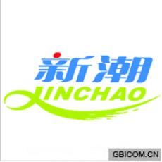 新潮