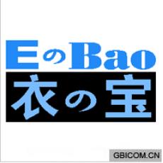 衣宝;E BAO