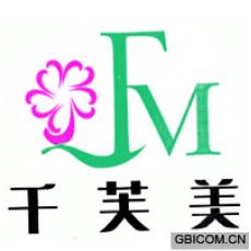 千芙美