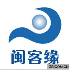 闽客缘