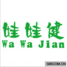 娃娃健  WA...