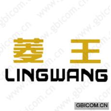 菱王  LINGWANG