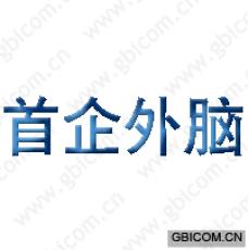 首企外脑