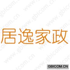 居逸家政