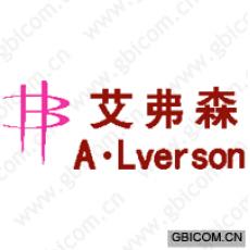 艾弗森;A.L...