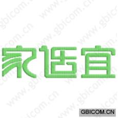 家适宜 