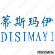 蒂斯玛伊