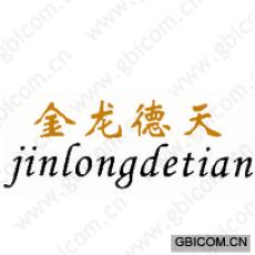 金龙德天  JINLONGDETIAN