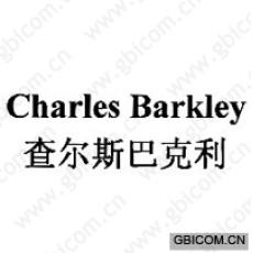 查尔斯巴克利