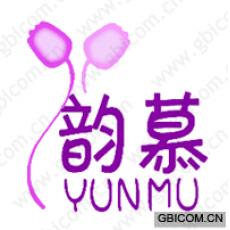 韵慕