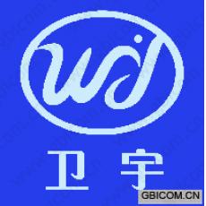 卫宇